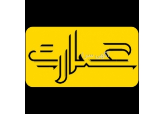 ساختمان هوشمند اهواز مجموعه فنی و مهندسی عمارت تخصصی ترین مجری سیستم