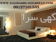 انواع گچ کاری ساختمان