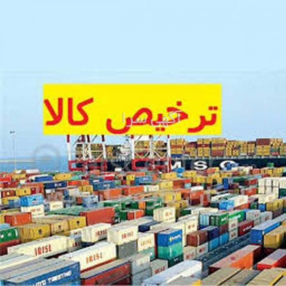 دستگاه تولید آب