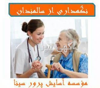 تهران نارمک