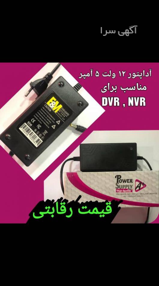 قطعات داخلی ups