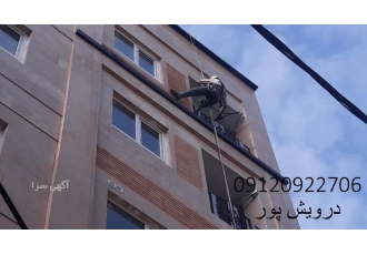 انجام کلیه خدمات در ارتفاع هوالرزاق خدمات راپل بدون داربست در ارتفاع