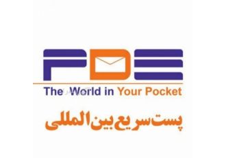 پست سریع بین المللیPDE پست سریع هوایی و بین المللیPDE ارائه دهنده پست