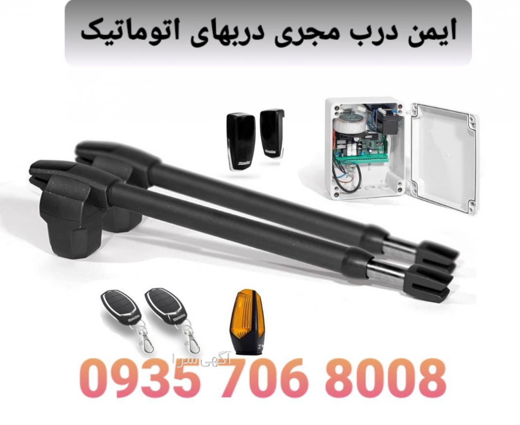 چادر مسافرتی کله گاوی c2001