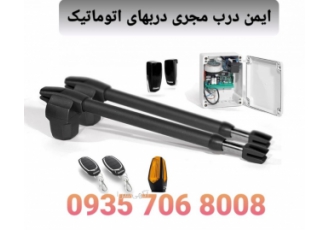 تعمیر و سرویس تخصصی جک پارکینگ درب اتوماتیک و راهبند 🛠️ 🛠️ تعمیرات