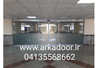 آرکا فیدار آزما: فروش و نصب درب اتوماتیک کرکره برقی جک پارکینگ و راهبند 🛡️