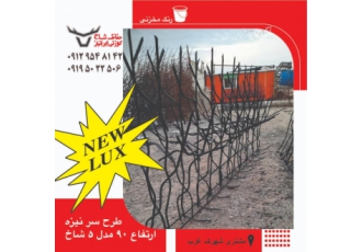 امنیت هوشمند: کیفیت بالا هزینه کم! 🛡️ آیا به دنبال آرامش خاطر و امنیت