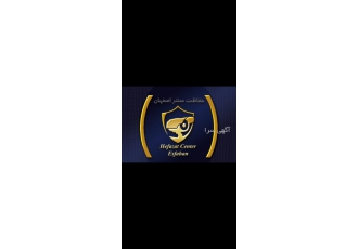حفاظت سنتر اصفهان: خدمات برق نصب دوربین مداربسته و دزدگیر ⚡️ حفاظت