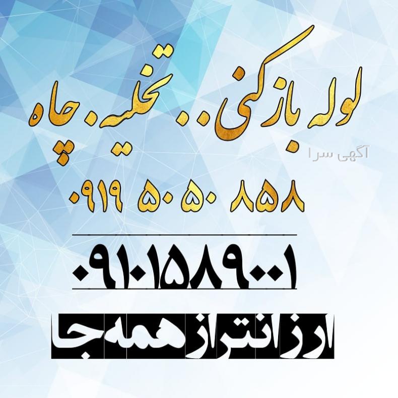 سینک ظرفشویی دیجی کالا
