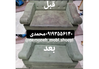 شستشوی مبل و تشک در منزل انجام میشود مبل شویی نمونه با سلام خدمت