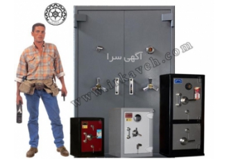 مرکز خدمات گاوصندوق ایران کاوه مرکز خدمات گاوصندوق ایران کاوه شرکت