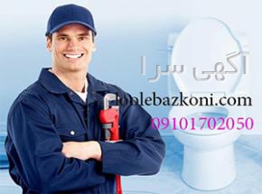 دستبند دیجی کالا