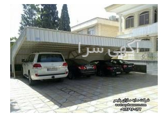 سایه سازان پلیمر