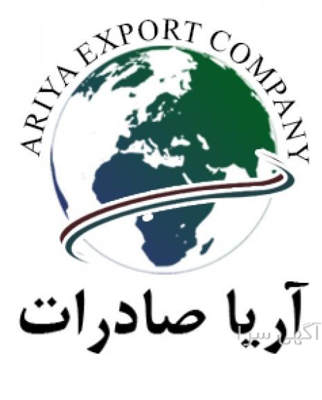 آگهی آریا