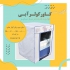 پوشش محافظ کولر آبی با کیفیت عالی در اصفهان تولیدی ایران کاور با افتخار