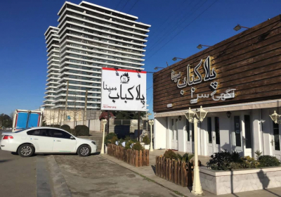 پلا کباب سینا در رامسر اگر به دنبال طعم واقعی کباب اصیل ایرانی هستید