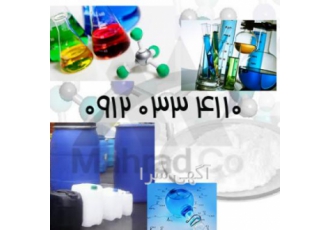 فروش محصولات پتروشیمی شیراز؛جوش شیرین کربنات سدیم سبک بازرگانی شیمیایی