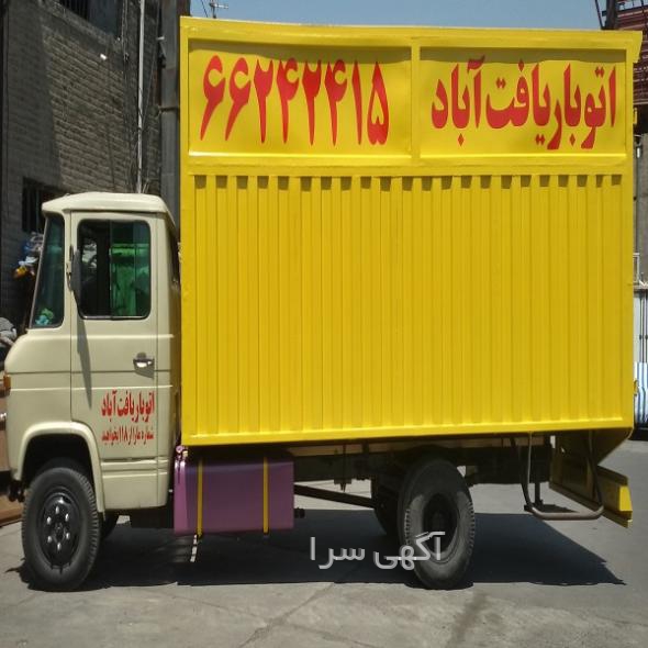 تهران یافت آباد