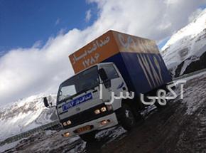 آگهی برتر