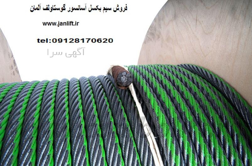 آسانسور آسان صنعت