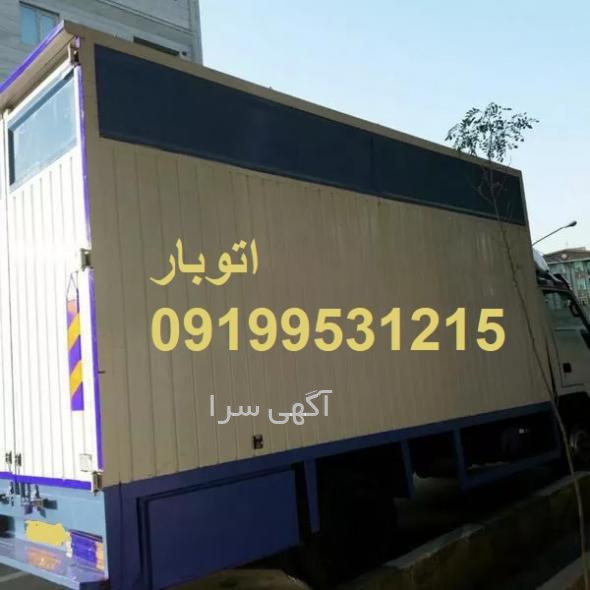 اتوبار پرند