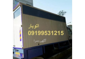اتوبار امین در پرند با مجوز رسمی