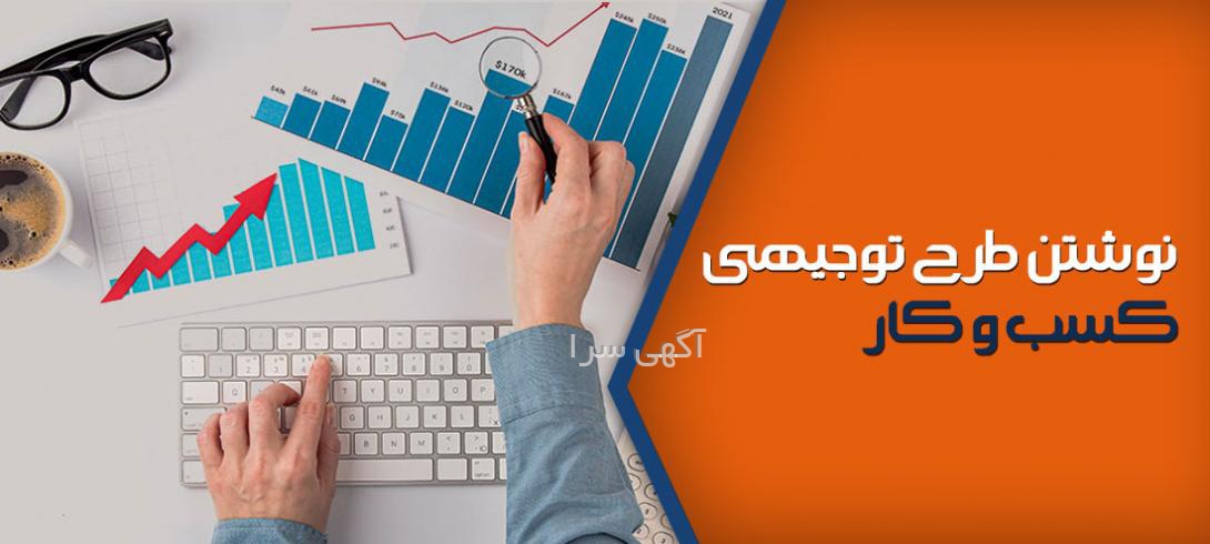 آگهی های خدمات