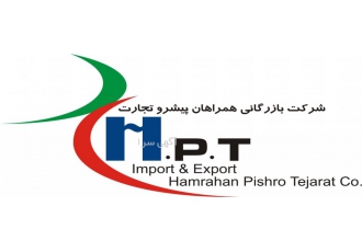 خدمات بازرگانی صادرات واردات ترخیص کالا حمل و نقل شرکت بازرگانی