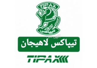 پست تیپاکس لاهیجان پست سریع مرسولات و محمولات به اقصی نقاط کشور و خارج