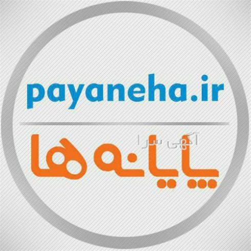 تولیدی vip