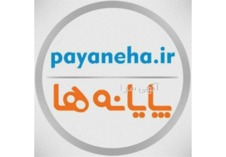 معتبرترین سامانه خرید بلیط اتوبوس سایت پایانه ها دات آی آر https