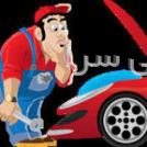 حمل خودرو تصادفی