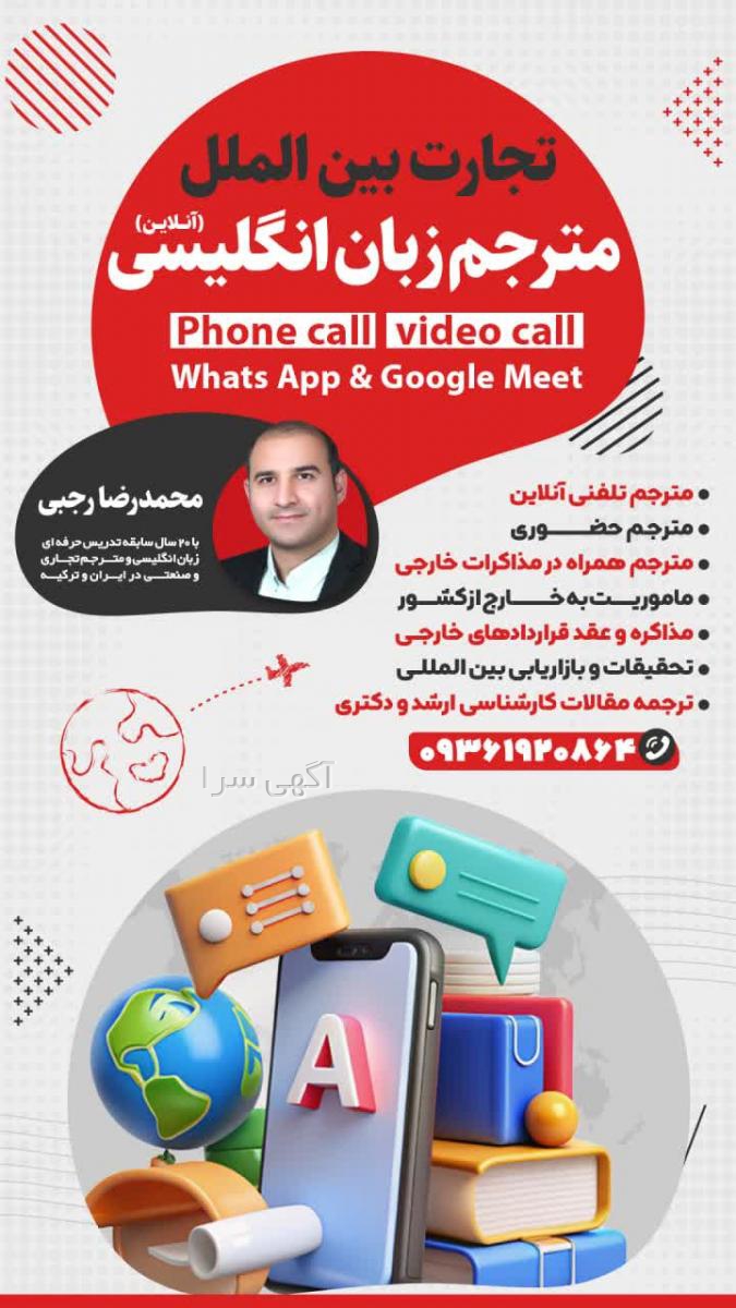 آگهی های پزشکی، زیبایی و بهداشتی