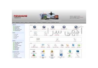 نرم افزار حمل و نقل جامع ایران نرم افزار جامع حمل و نقل بین المللی چند