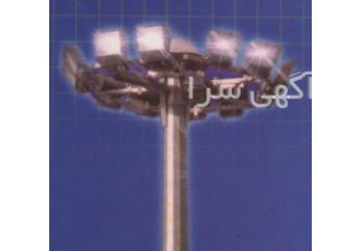 ساخت برج روشنایی متری انواع پایه های روشنایی 6 متری تا 12 و 15 متری