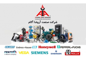 تامین کالا و خدمات بازرگانی صادرات و واردات خدمات بازرگانی واردات