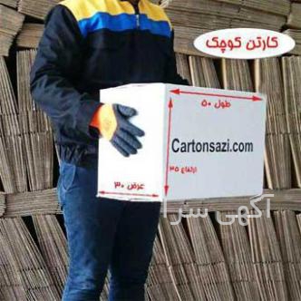 تهران نو منطقه چند است