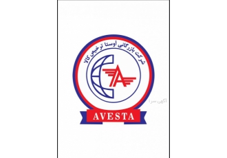 شرکت بازرگانی اوستا ترخیص