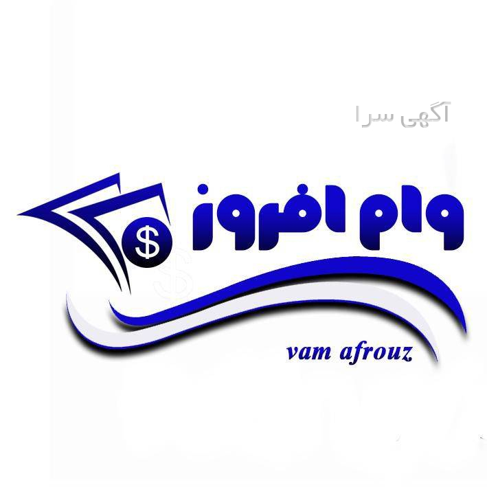 آگهی های مالی و اداری