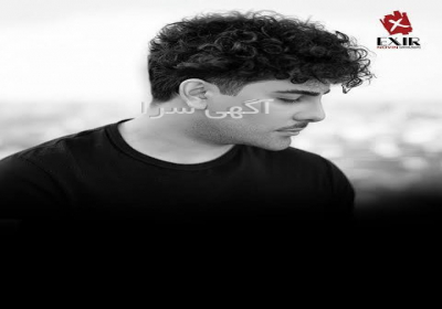 فروش بلیط کنسرت مجید رضوی در اصفهان ۲ عدد بلیط کنسرت مجید رضوی ردیف۱۲
