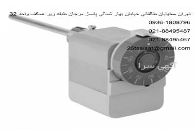 مرکز پخش محصولات هانیول / فروش محصولات هانیول در تهران راهنمای انتخاب