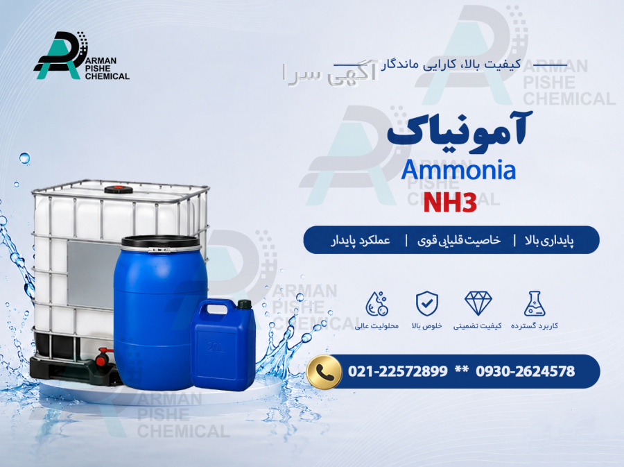 عوارض المنت مو نی نی سایت