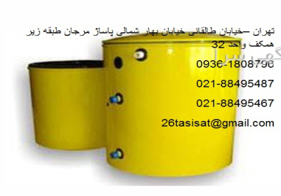 مرکز پخش انواع منابع مهر افروز / فروش انواع منابع مهر افروز در تهران