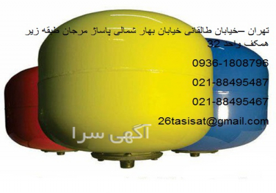 مرکز پخش انواع منابع مهر افروز / فروش انواع منابع مهر افروز در تهران