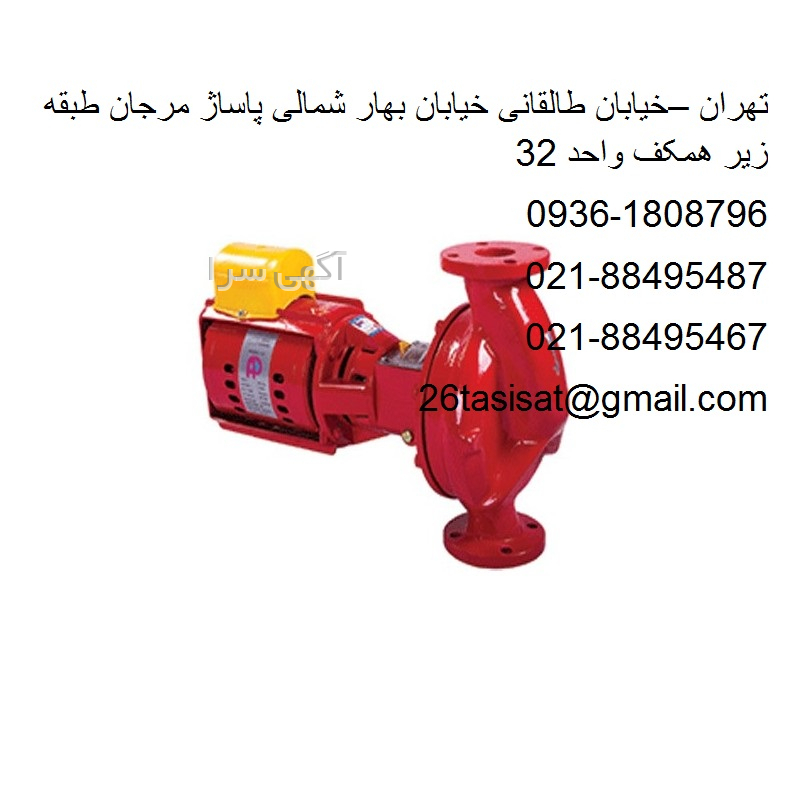 آگهی های خدمات ساختمانی - البرز