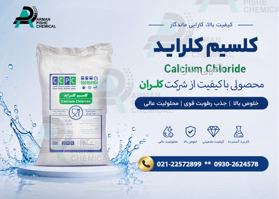 تولیدی ایرانی
