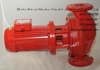 مرکز فروش محصولات سمنان انرژی / انواع محصولات سمنان انرژی در تهران