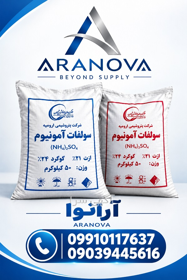 آگهی بازرگانی