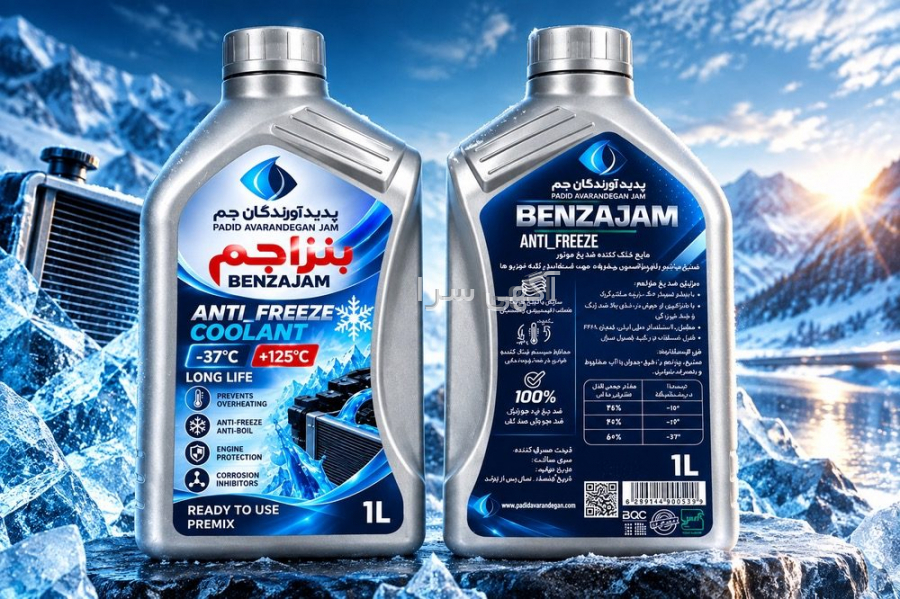 آگهی رایگان خودرو تهران