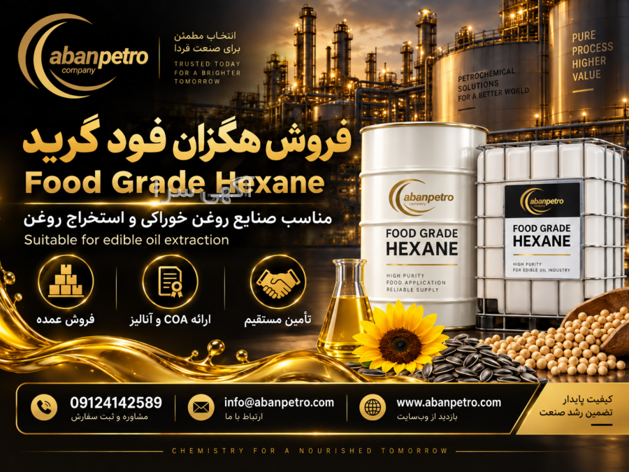 آگهی بازرگانی